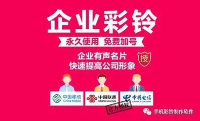 手機彩鈴設置與糧油倉儲服務收費解析